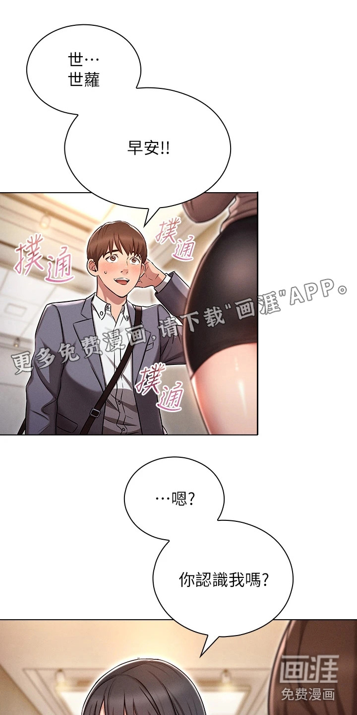 第5话：第5章： 介绍预览分镜