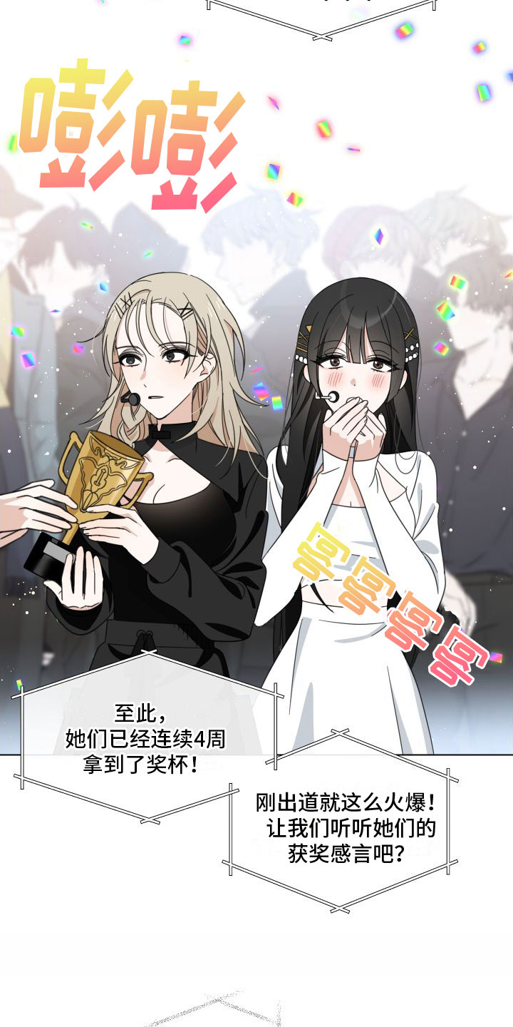 第1话：第1章：队友预览分镜