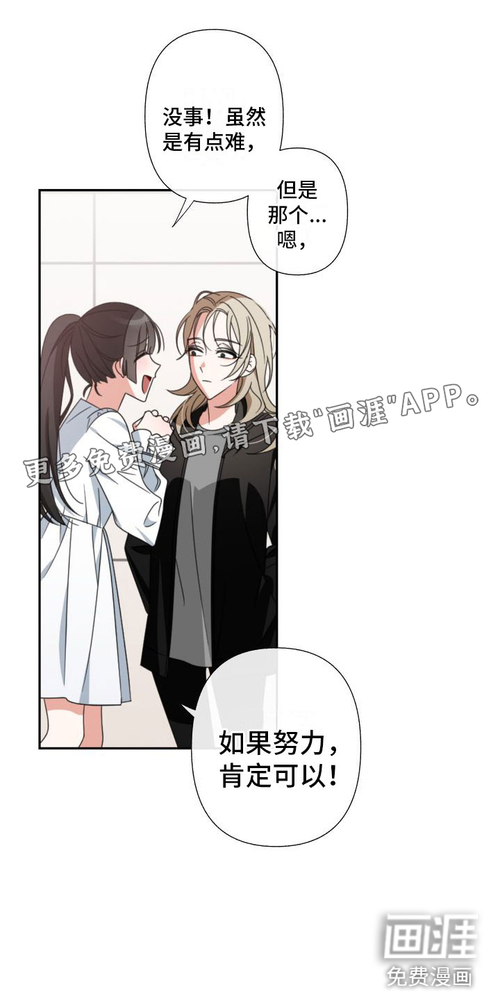 第5话：第5章：这个声音预览分镜