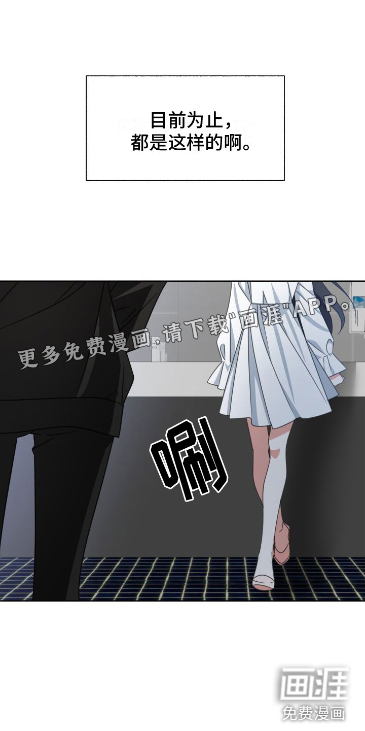 第7话：第7章： 天才预览分镜