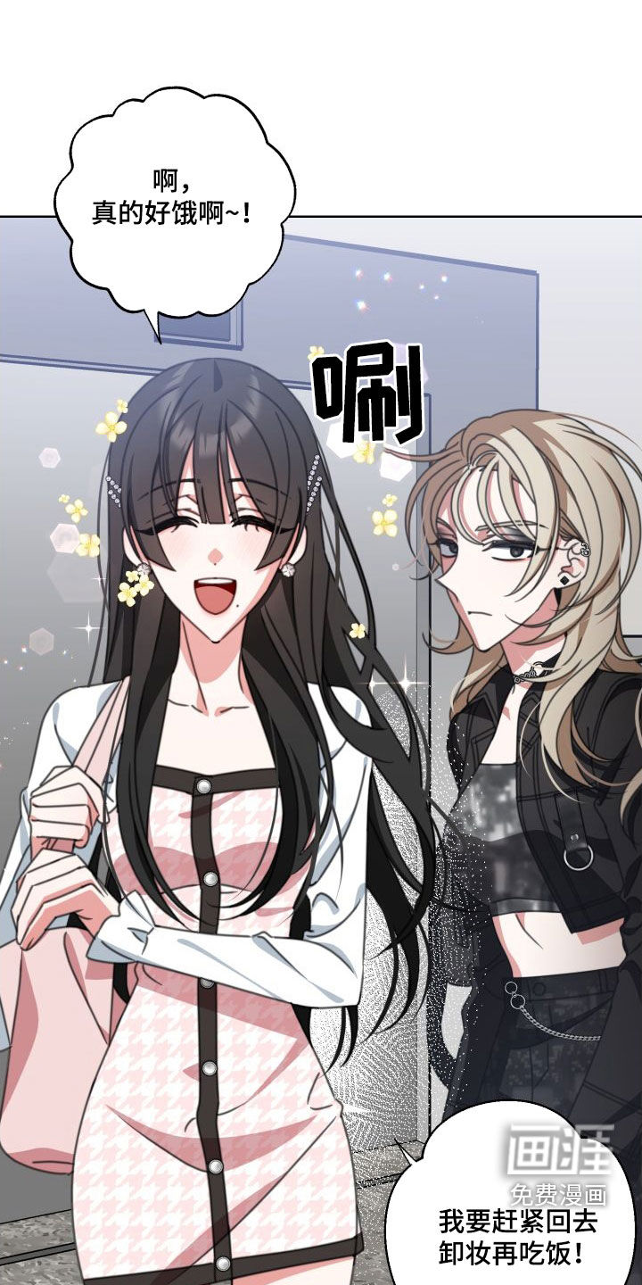 第11话：第11章：不想给你预览分镜