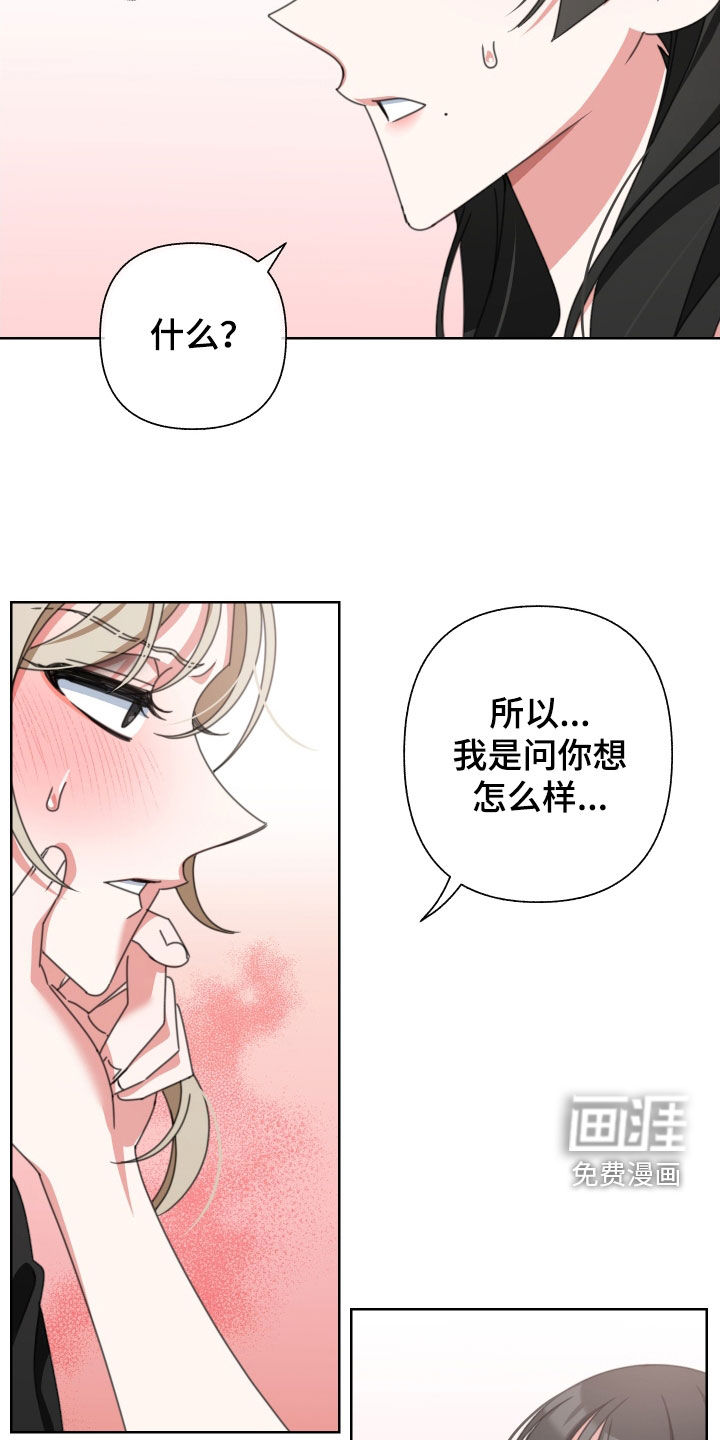 第14话：第14章：自己来预览分镜