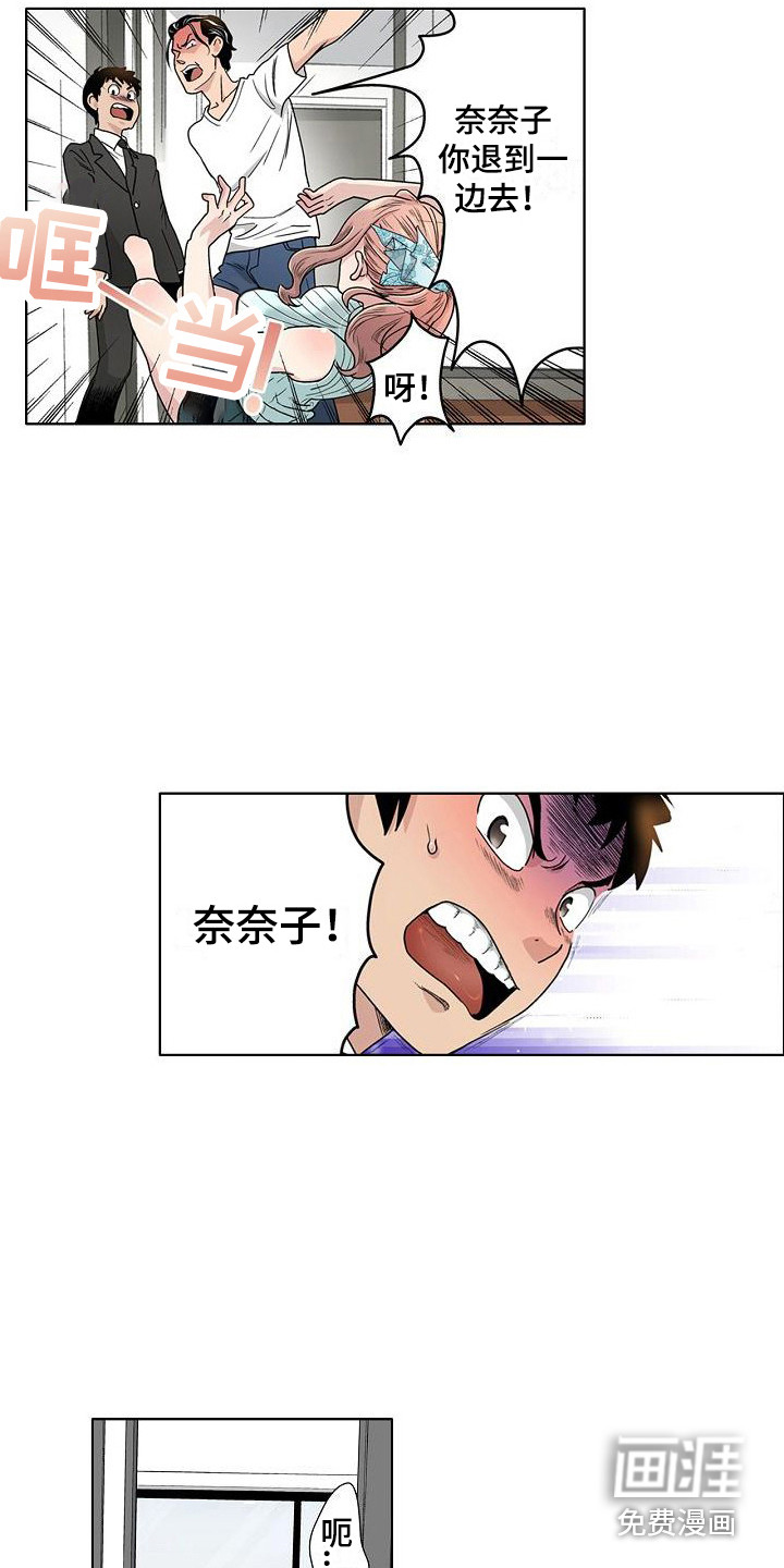 第17话：第17章：直觉预览分镜