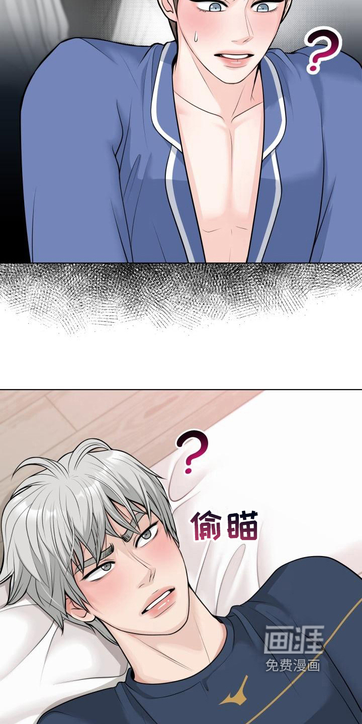 第11话：第11章：坦白预览分镜
