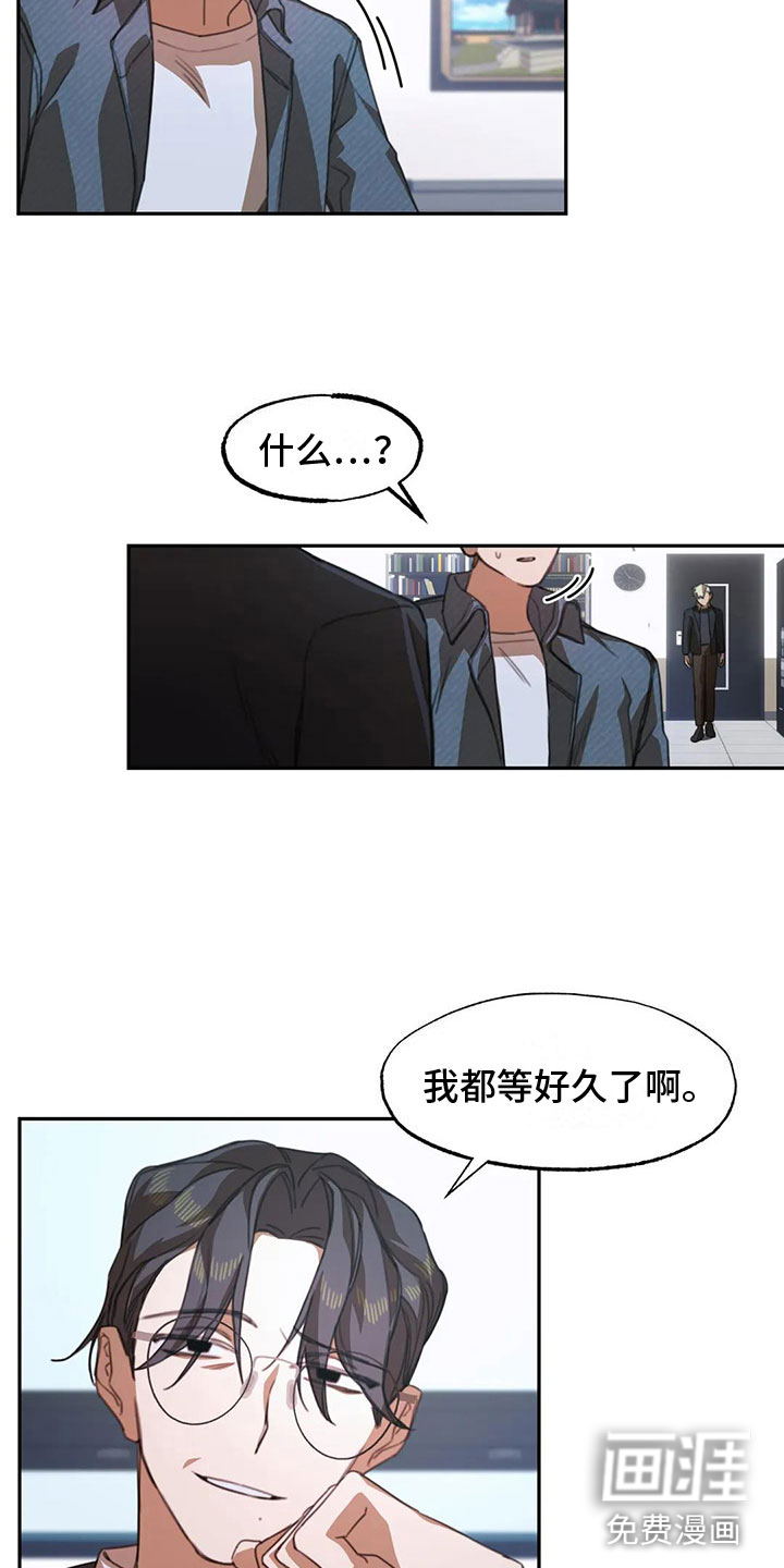 第5话：第5章：送上门的大学生：怎么会【完】预览分镜