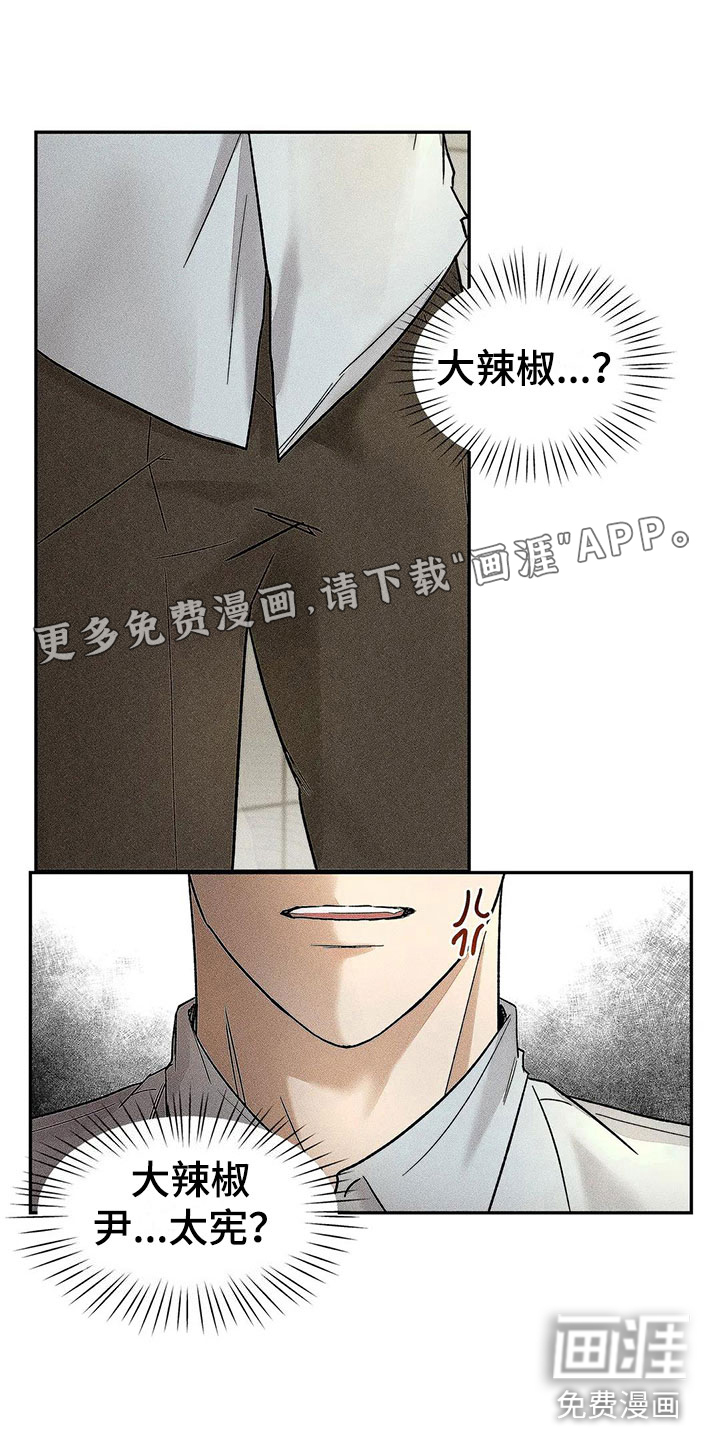 第9话：第9章：挑逗检察官：你自己选预览分镜