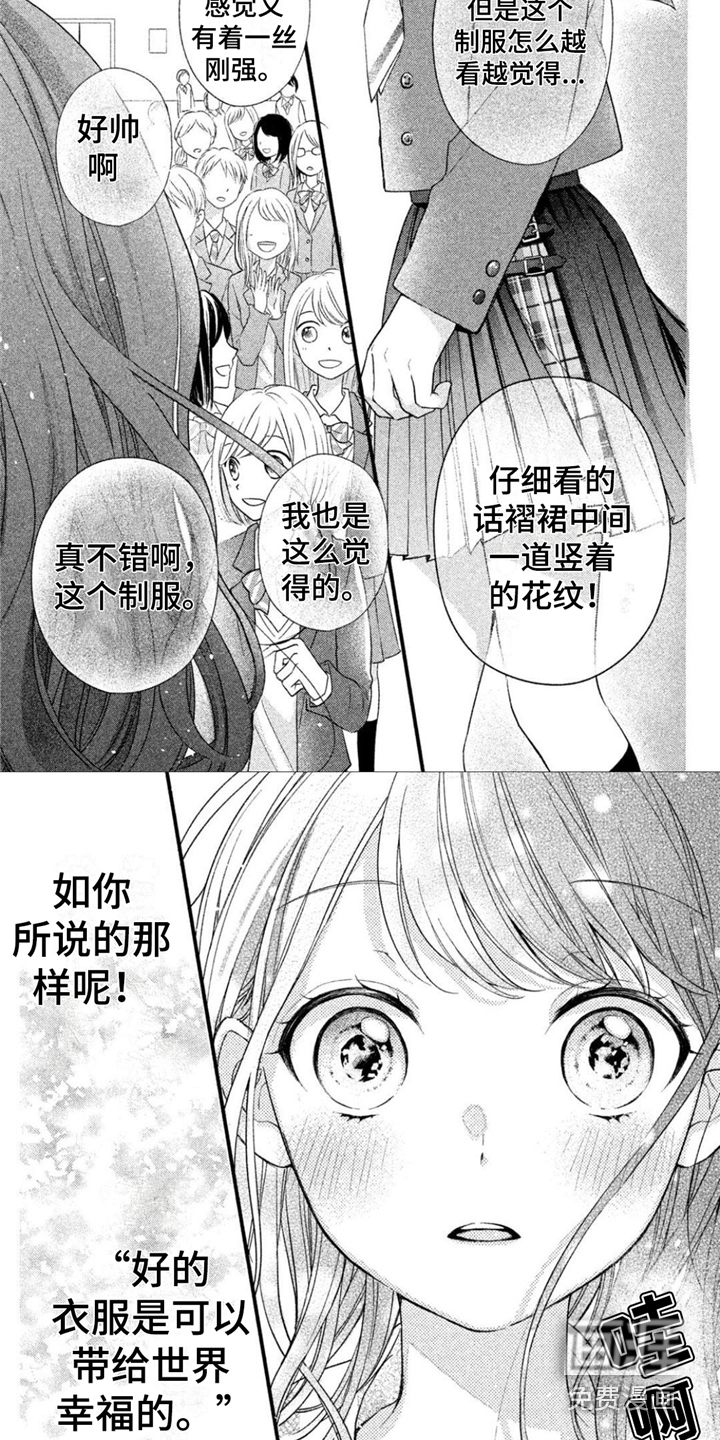 第11话：第11章：昂首挺胸预览分镜