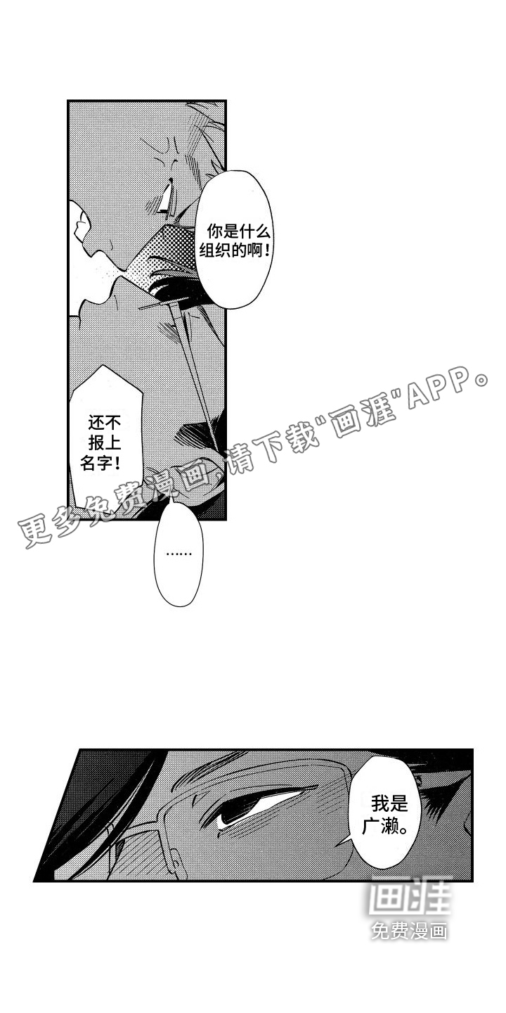第14话：第14章：不能放弃预览分镜