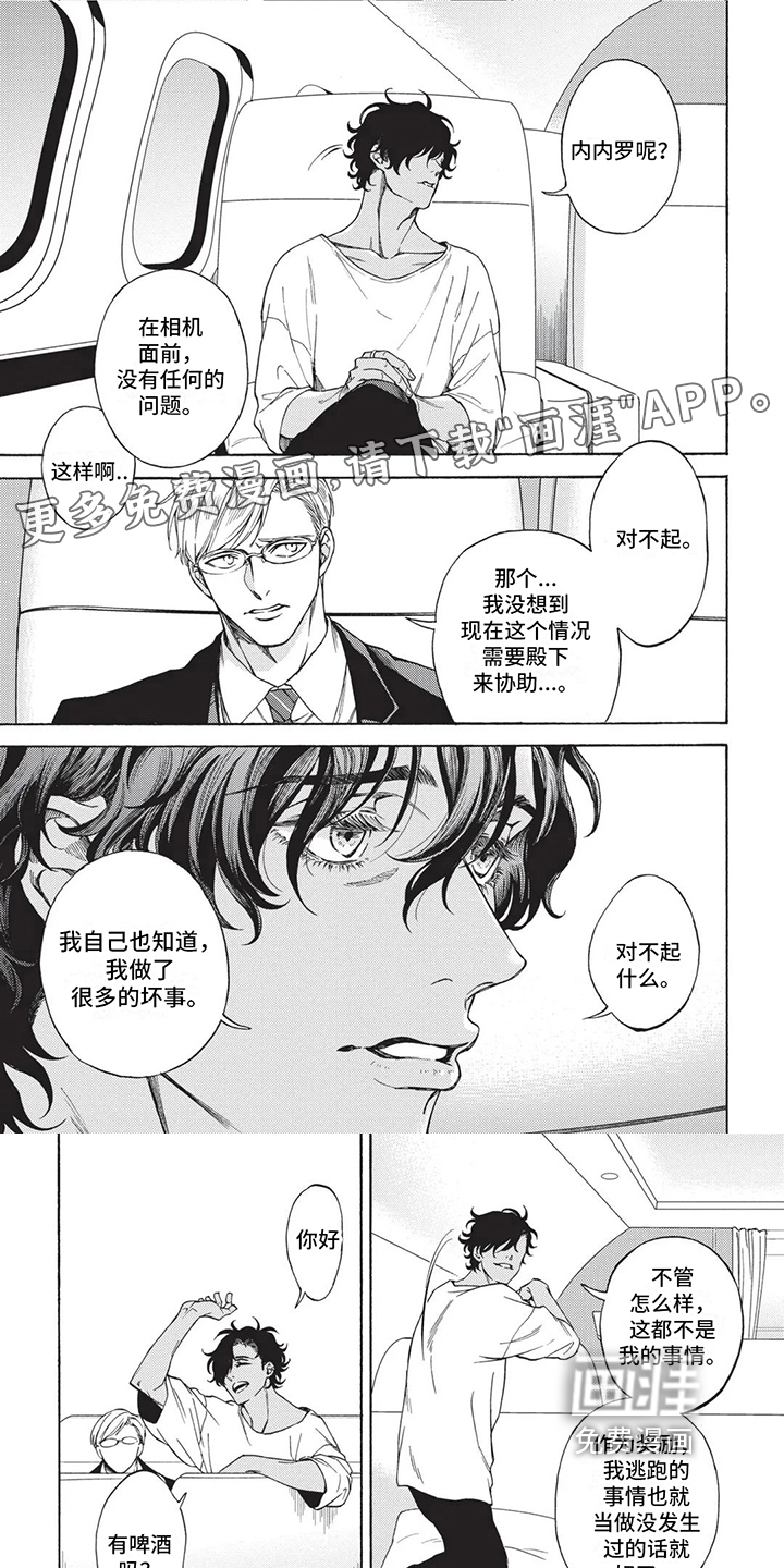 第13话：第13章：太傻了预览分镜