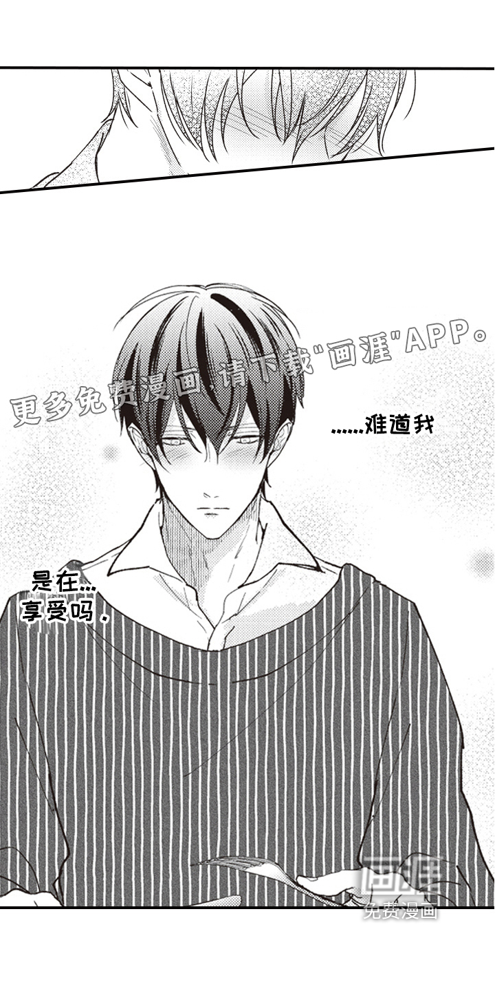 第12话：第12章：情况预览分镜