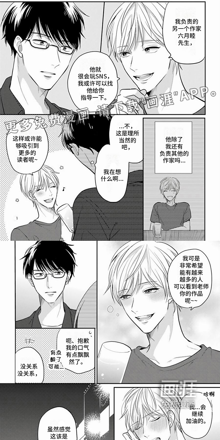 第5话：第5章：胡思乱想预览分镜