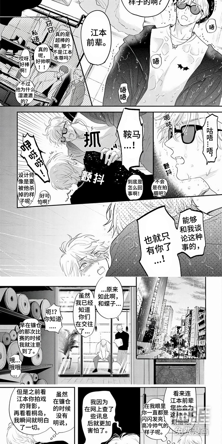 第7话：第7章：建议预览分镜