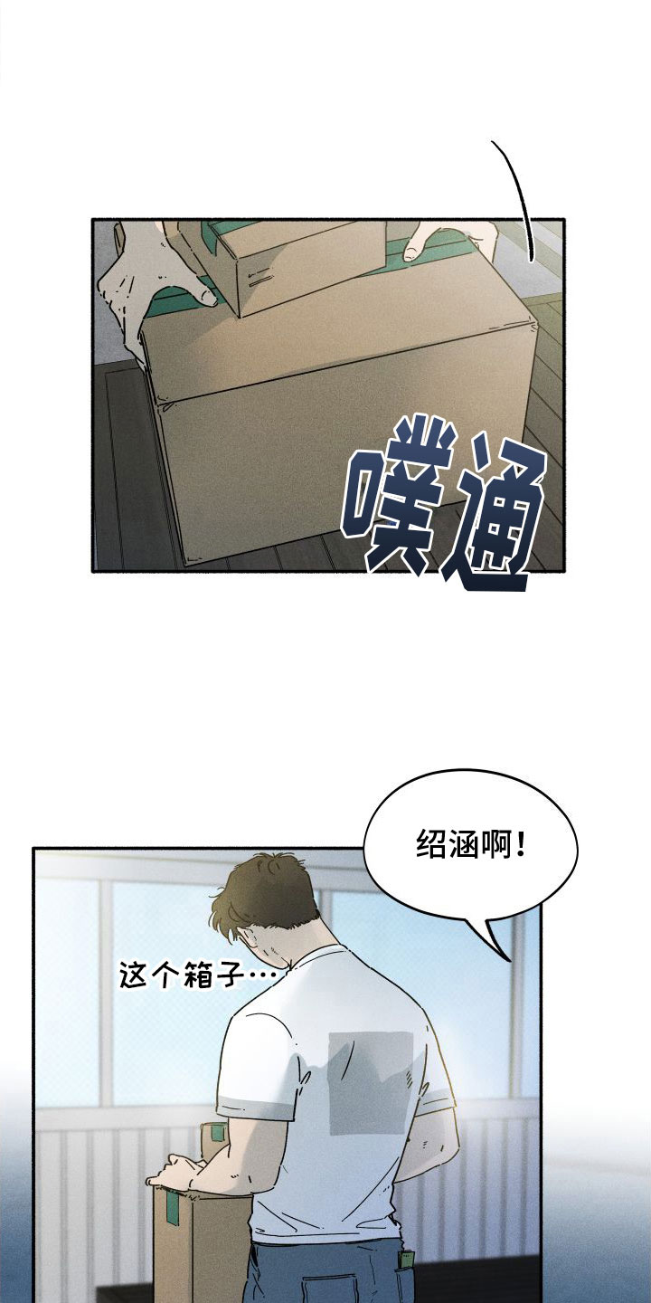 第1话：第1章：清零预览分镜