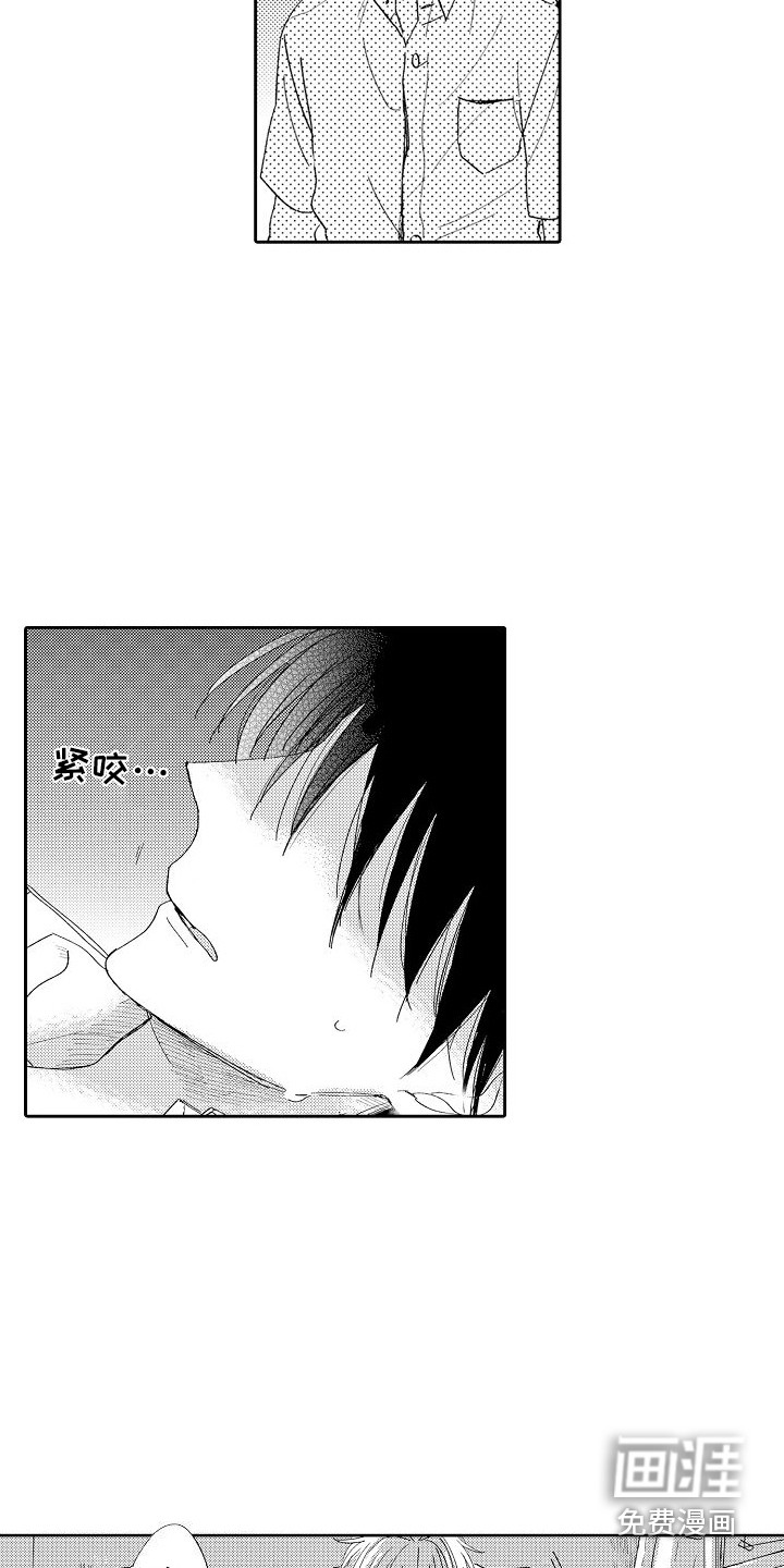 第6话：第6章：哭了预览分镜