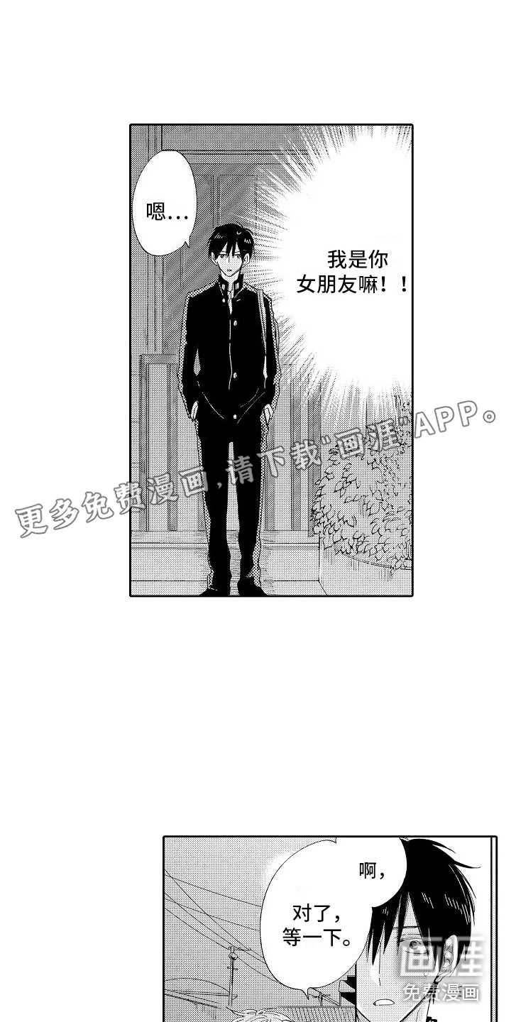 第9话：第9章：平凡对话预览分镜