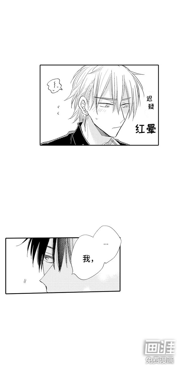 第10话：第10章：心意预览分镜