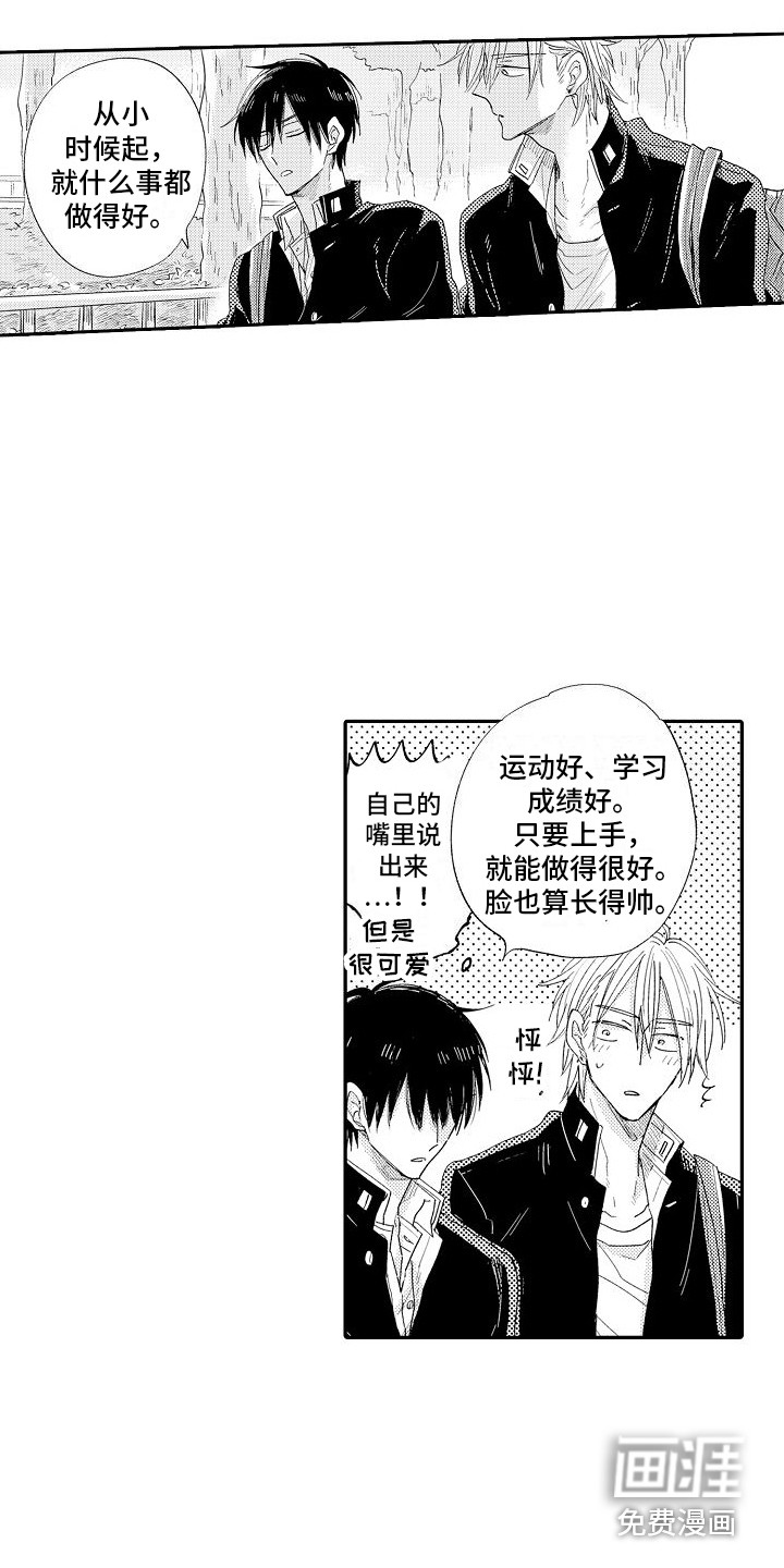 第10话：第10章：心意预览分镜