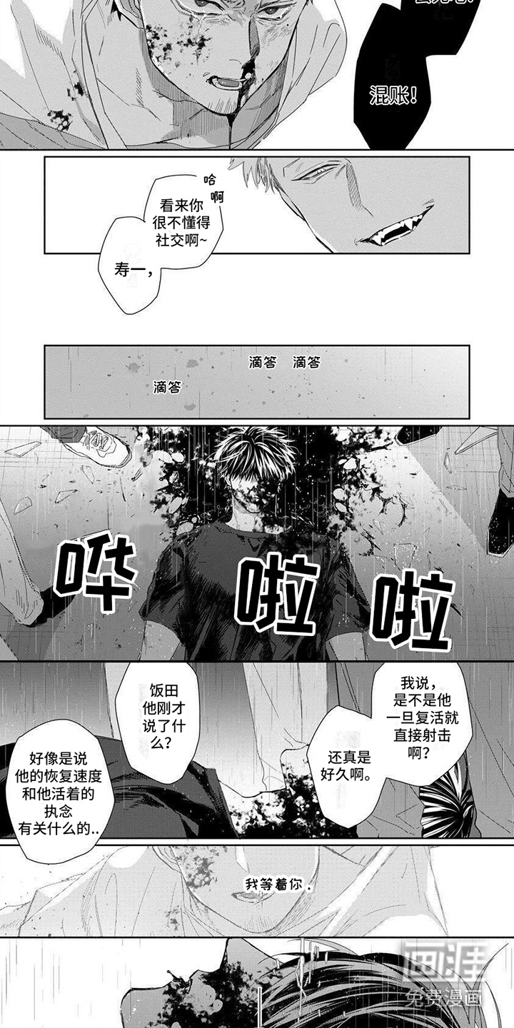 第15话：第15章：执念预览分镜