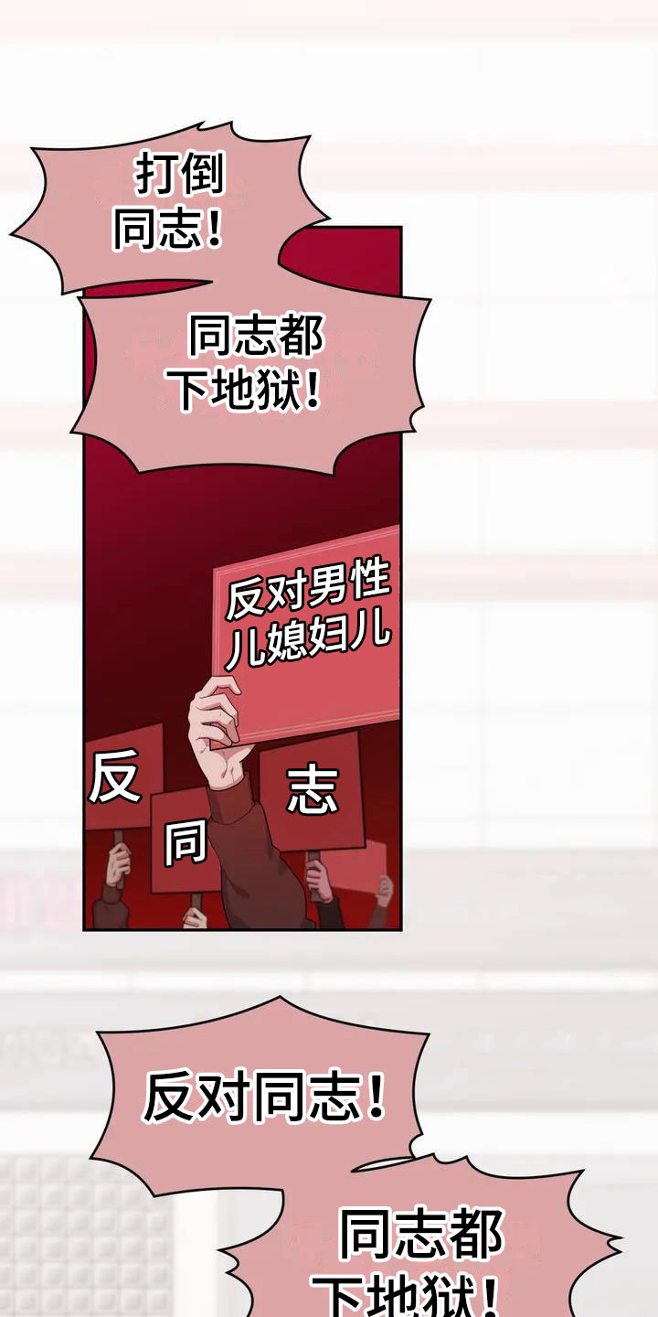 第1话：第1章：下地狱预览分镜
