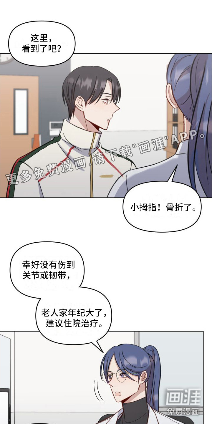 第11话：第11章： 照片预览分镜