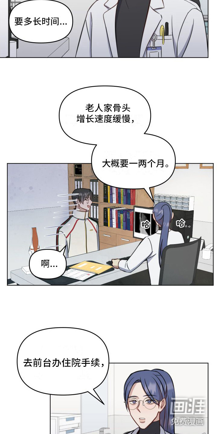 第11话：第11章： 照片预览分镜