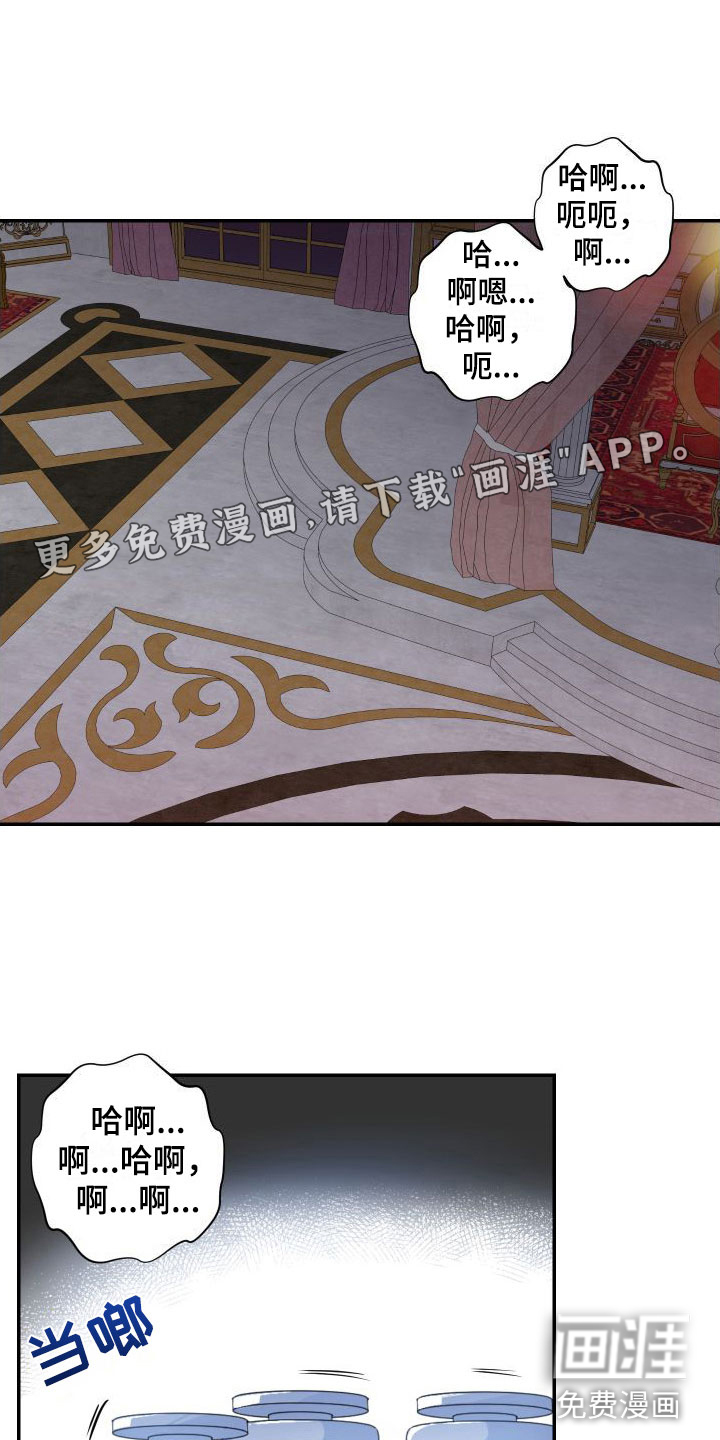 第8话：第8章：太过分了预览分镜