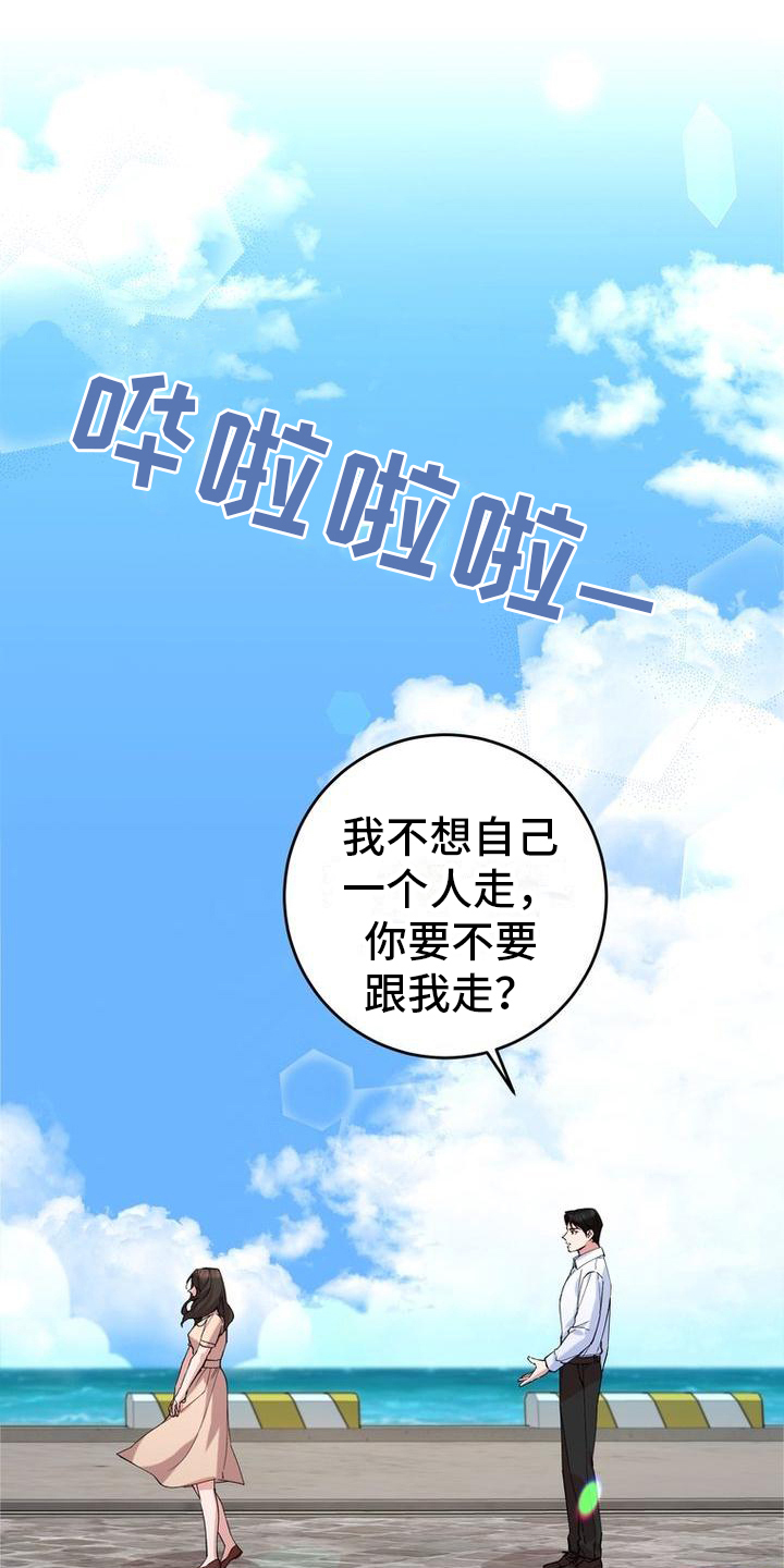 第1话：第1章：安保人员预览分镜