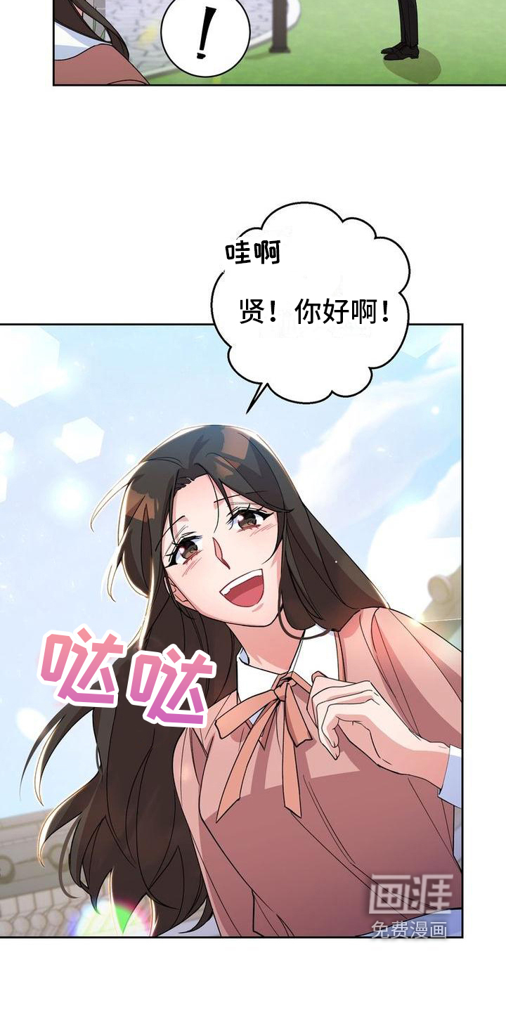 第7话：第7章：不远不近预览分镜