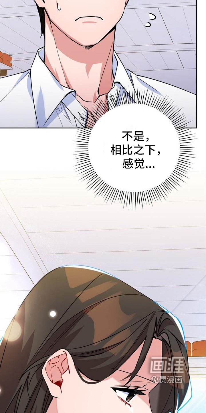 第17话：第17章：关照预览分镜