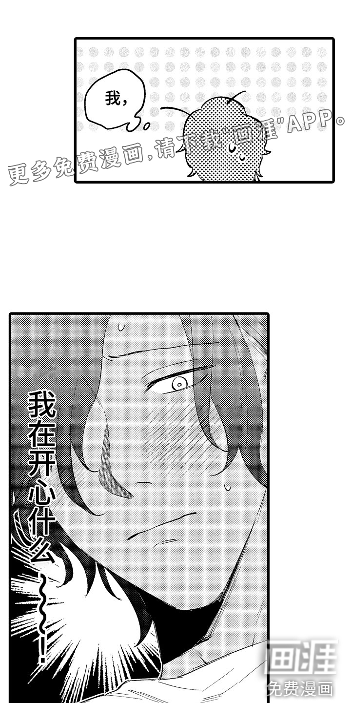 第13话：第13章：再说一次预览分镜
