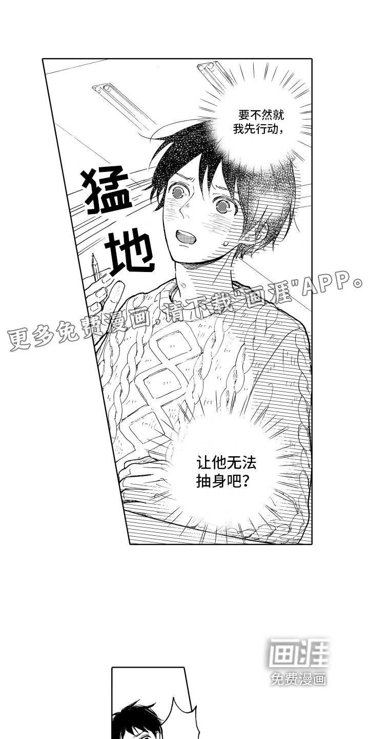 第18话：第18章：决心预览分镜