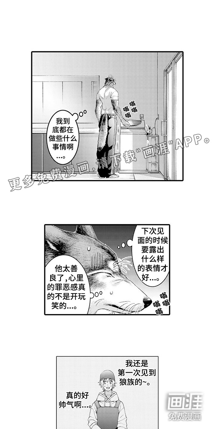 第7话：第7章：心结预览分镜