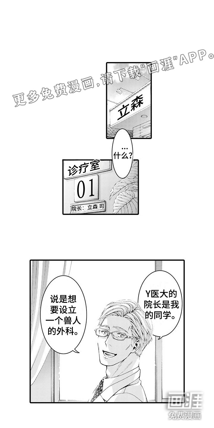 第10话：第10章：想通了预览分镜