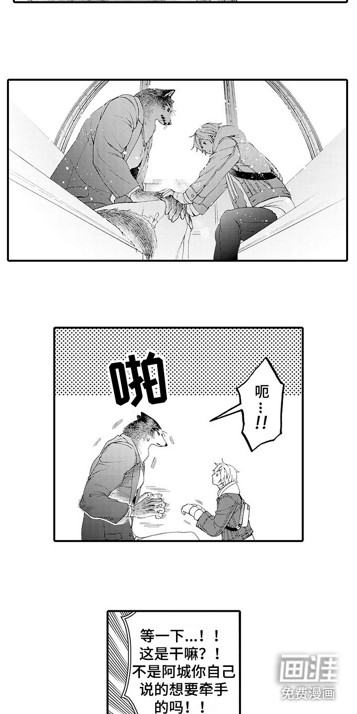 第16话：第16章：很柔软预览分镜