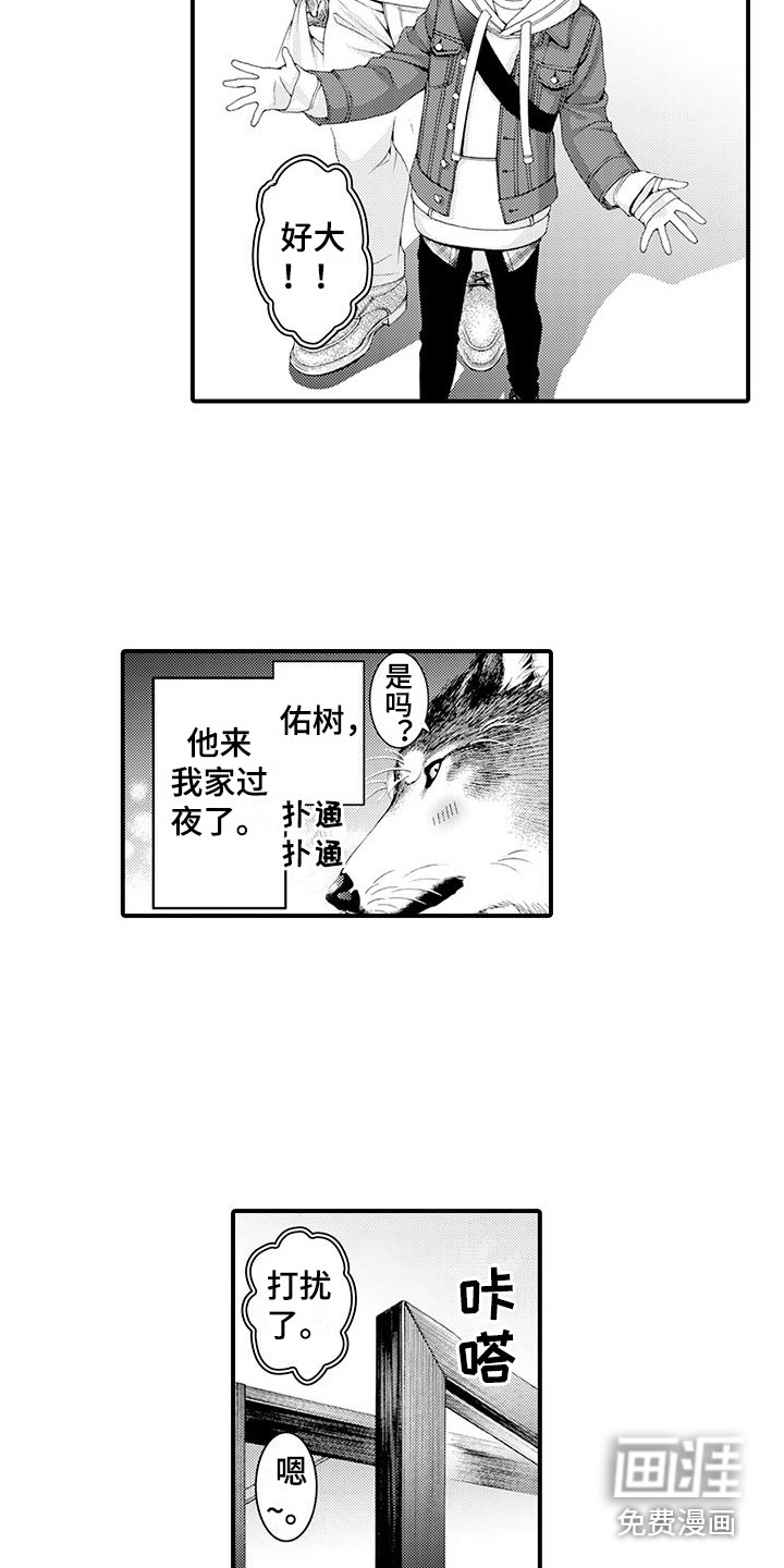 第18话：第18章：宽敞的房间预览分镜