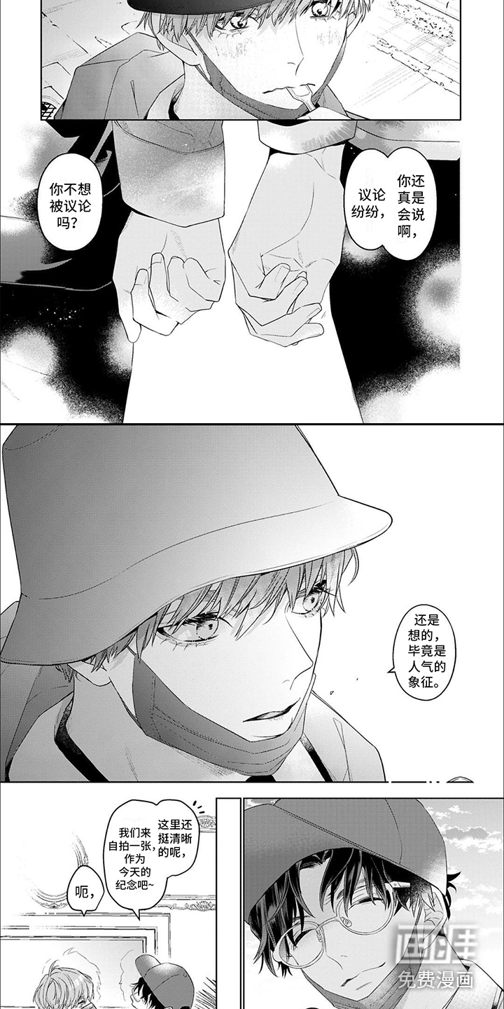 第6话：第6章：预备演练预览分镜