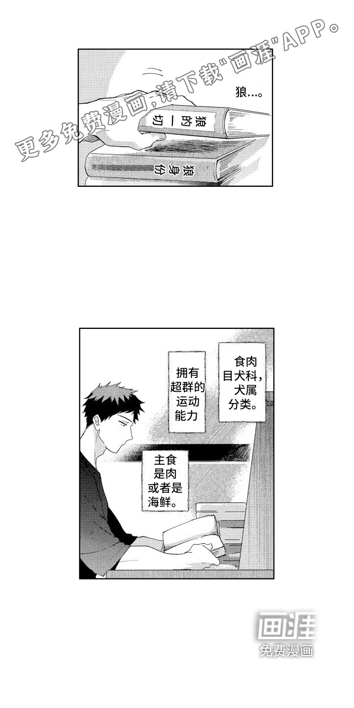 第11话：第11章：心不在焉预览分镜