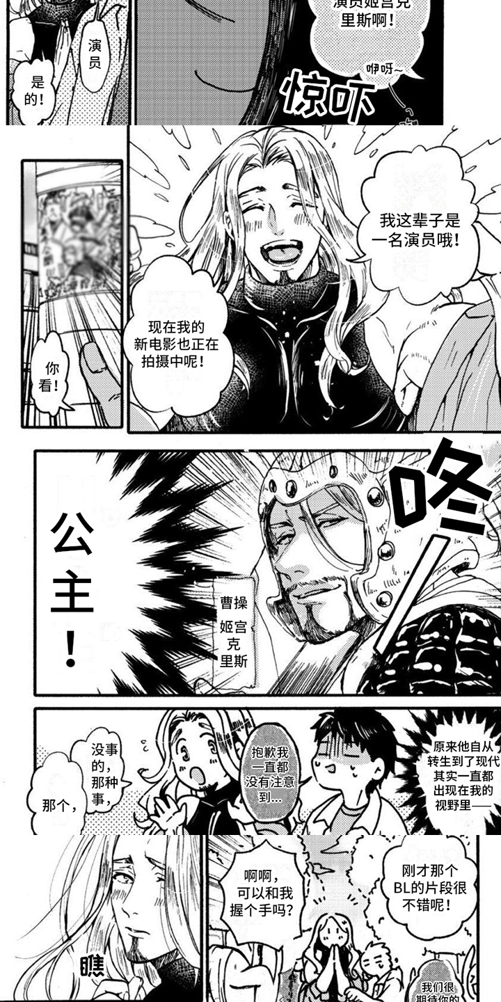 第2话：第2章：演员预览分镜