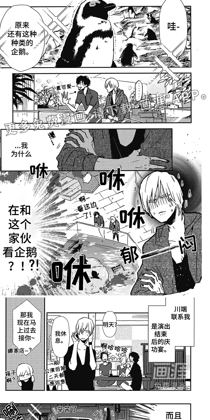 第10话：第10章：约会预览分镜