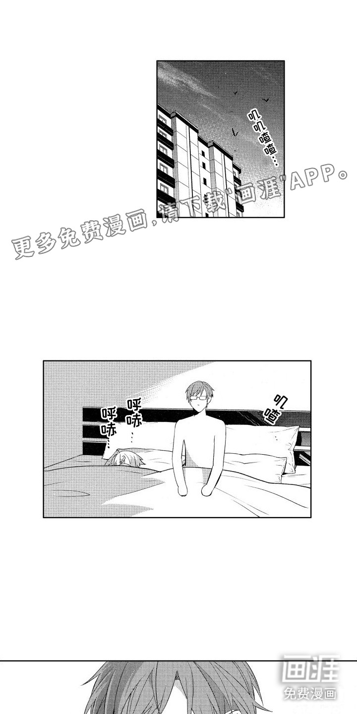 第13话：第13章：胡思乱想预览分镜