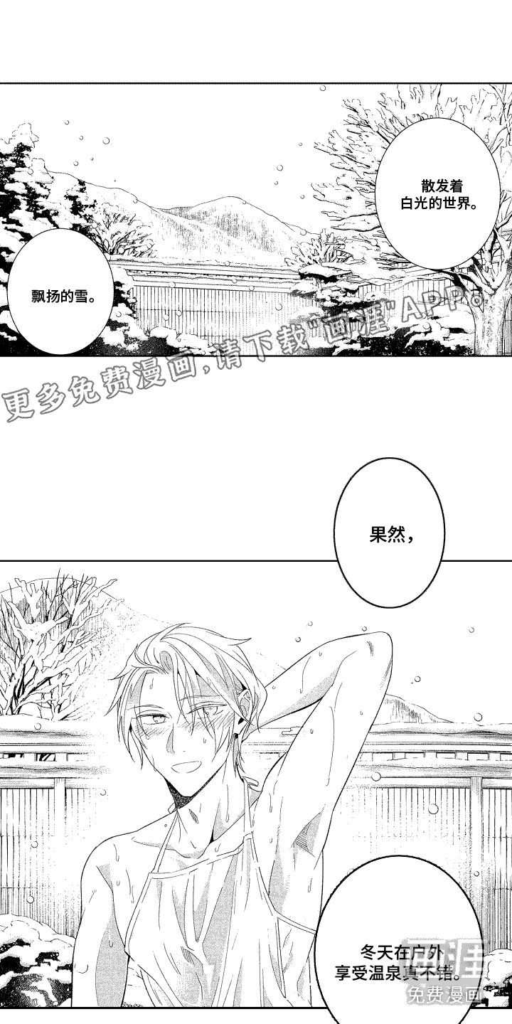 第17话：第17章：小游戏预览分镜