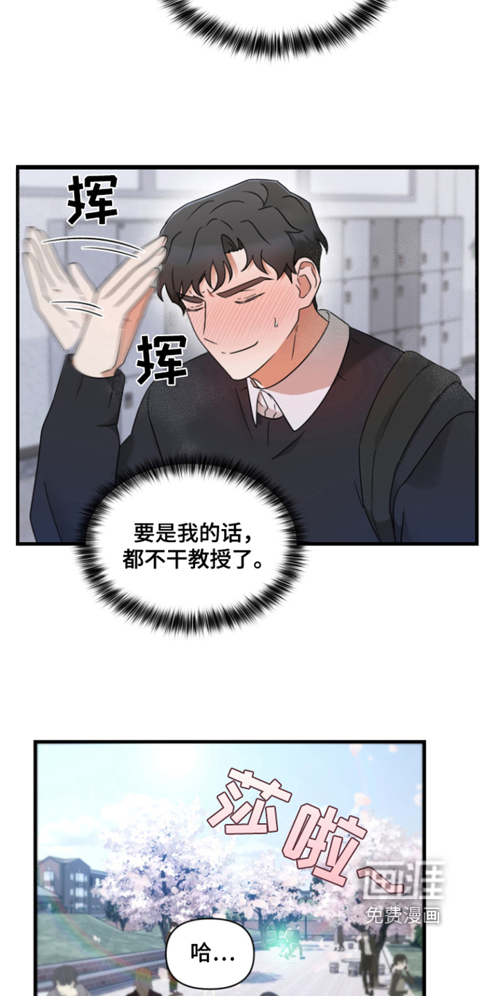 第7话：第7章：愧疚预览分镜