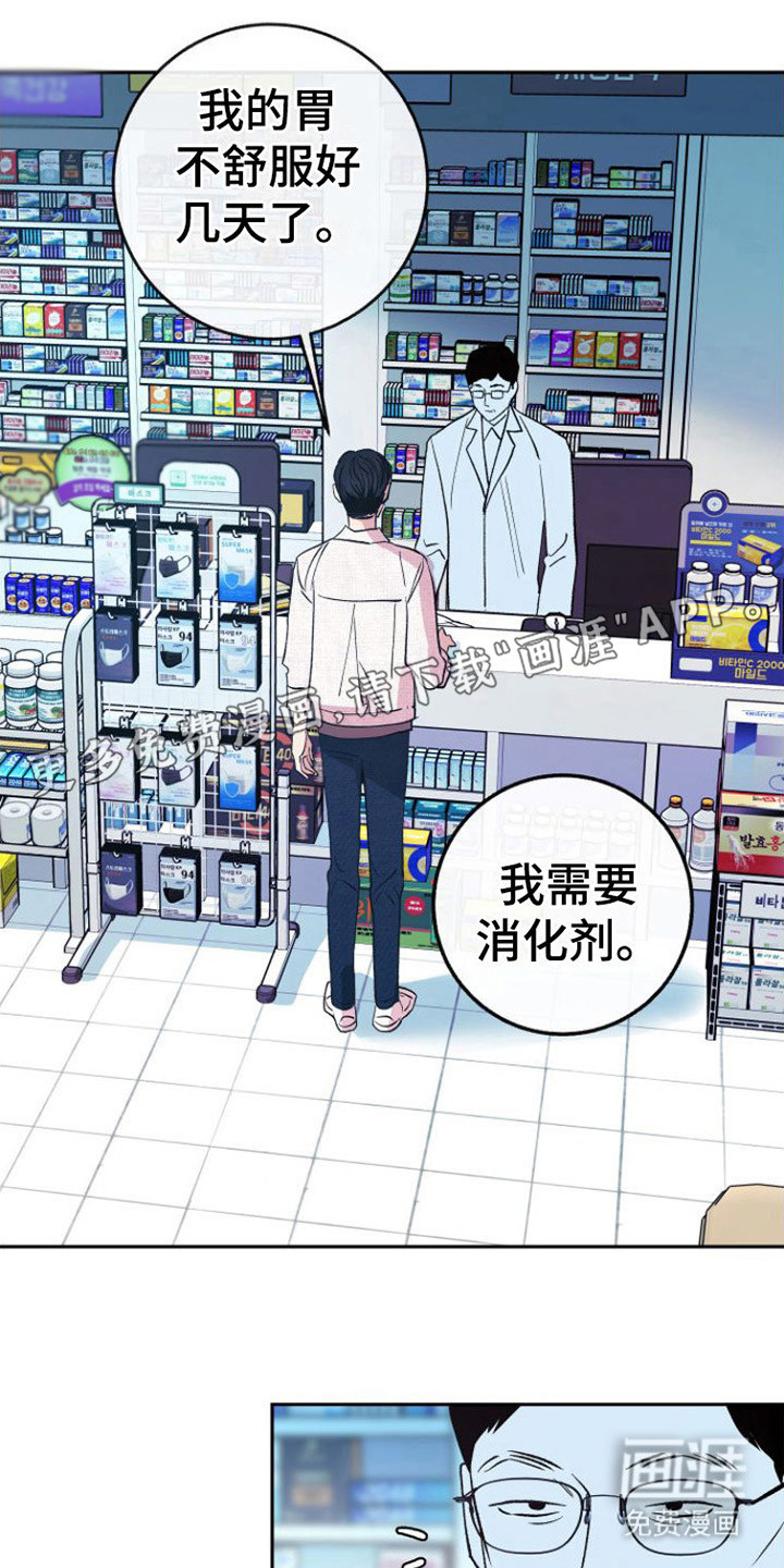 第13话：第13章：怀孕了预览分镜