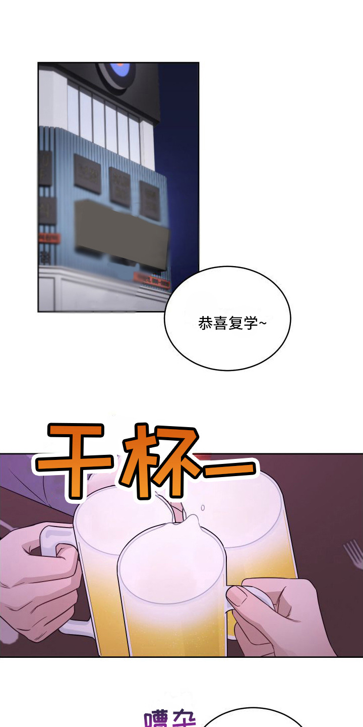 第1话：第1章：聚会预览分镜