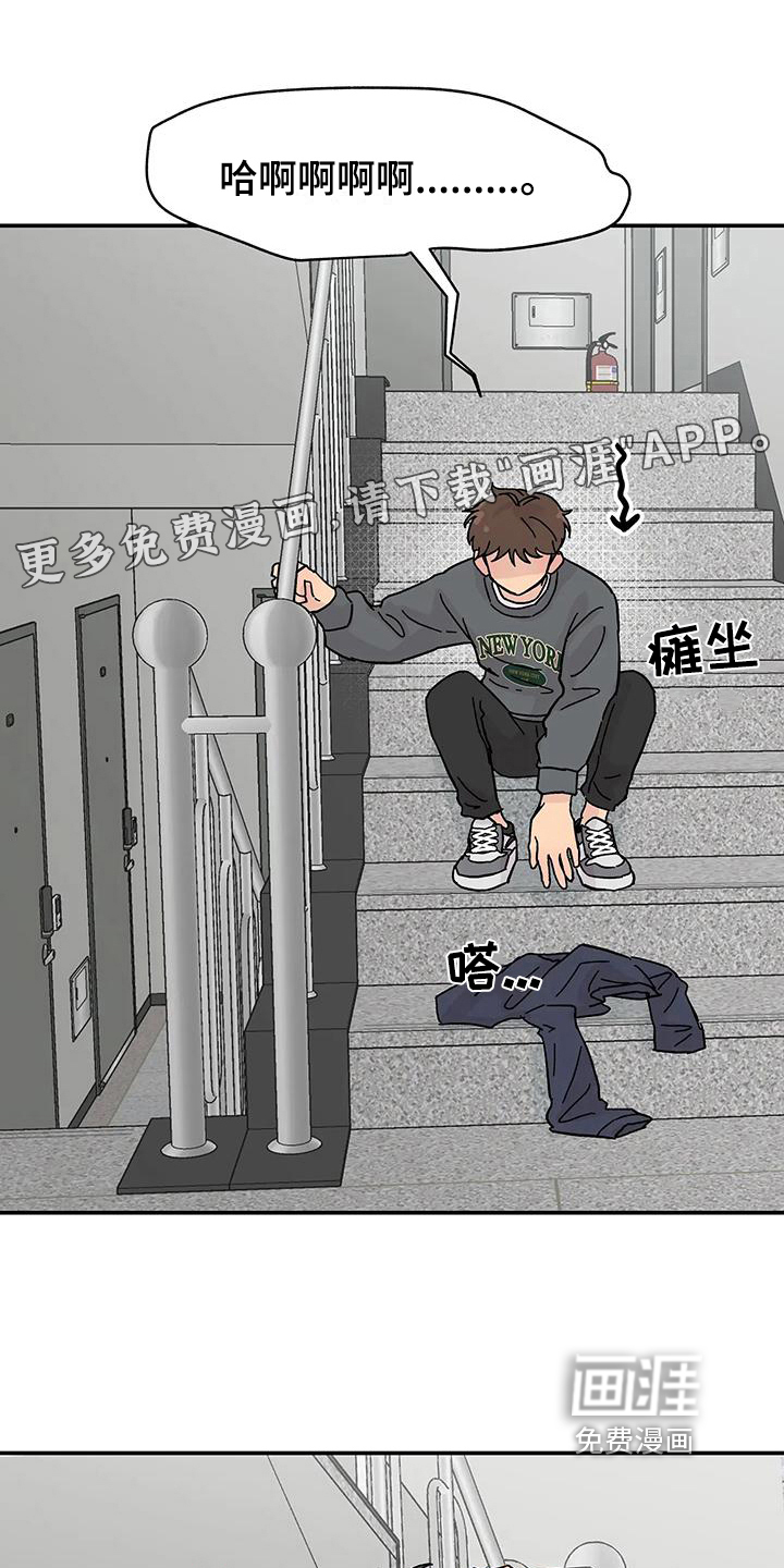 第11话：第11章：躲避预览分镜