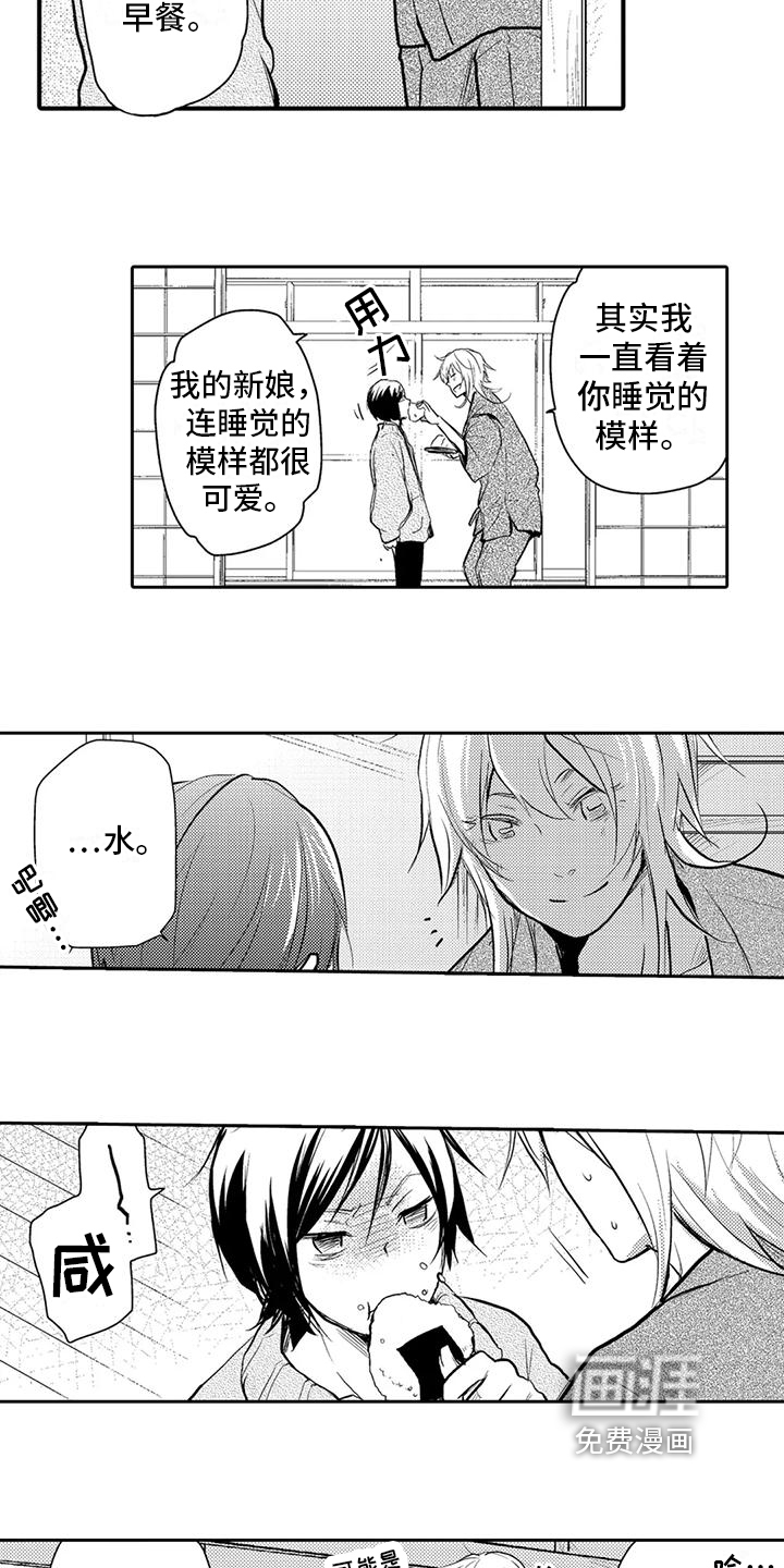 第17话：第17章：守护预览分镜