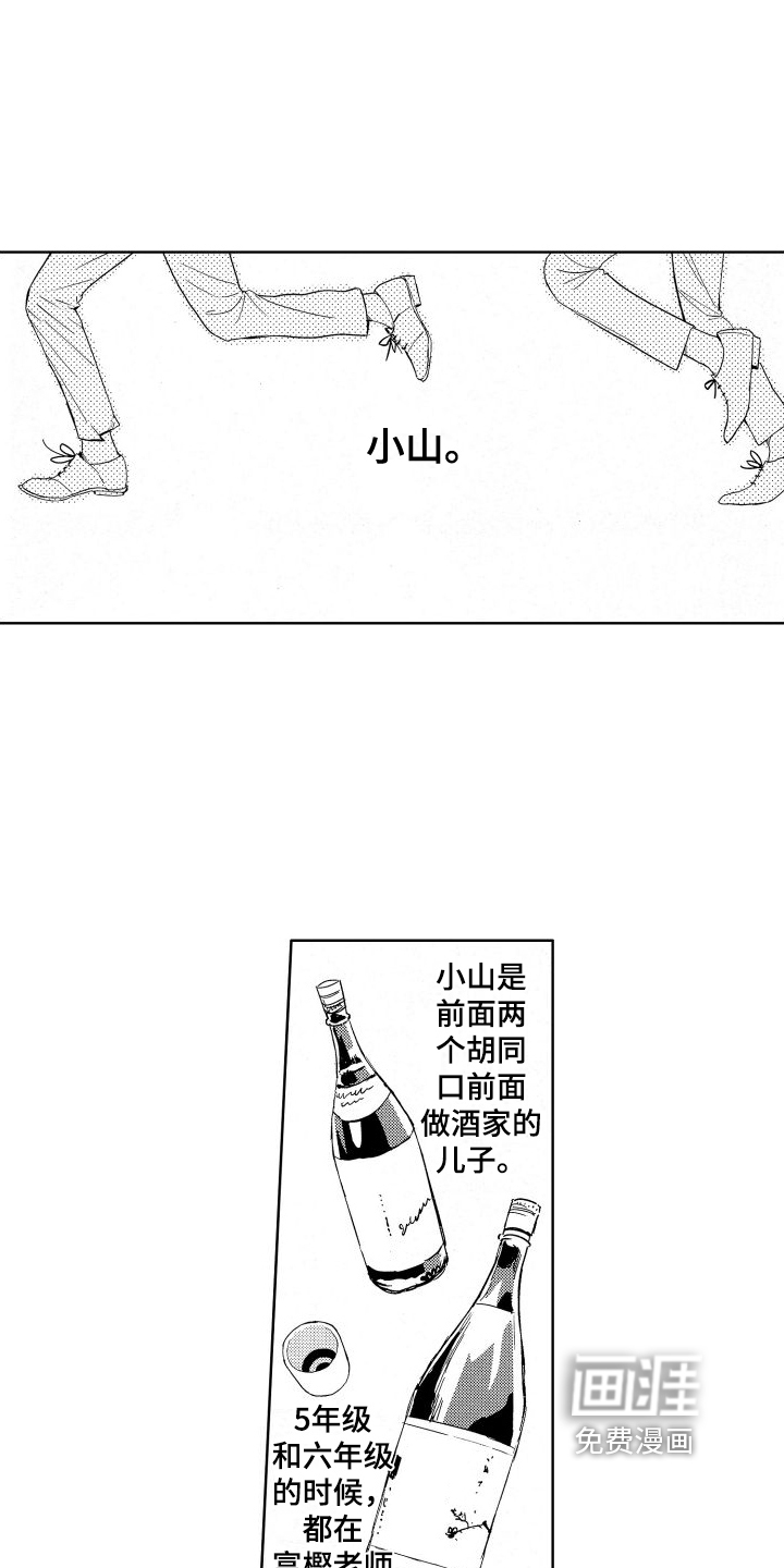 第4话：第4章：逃离预览分镜