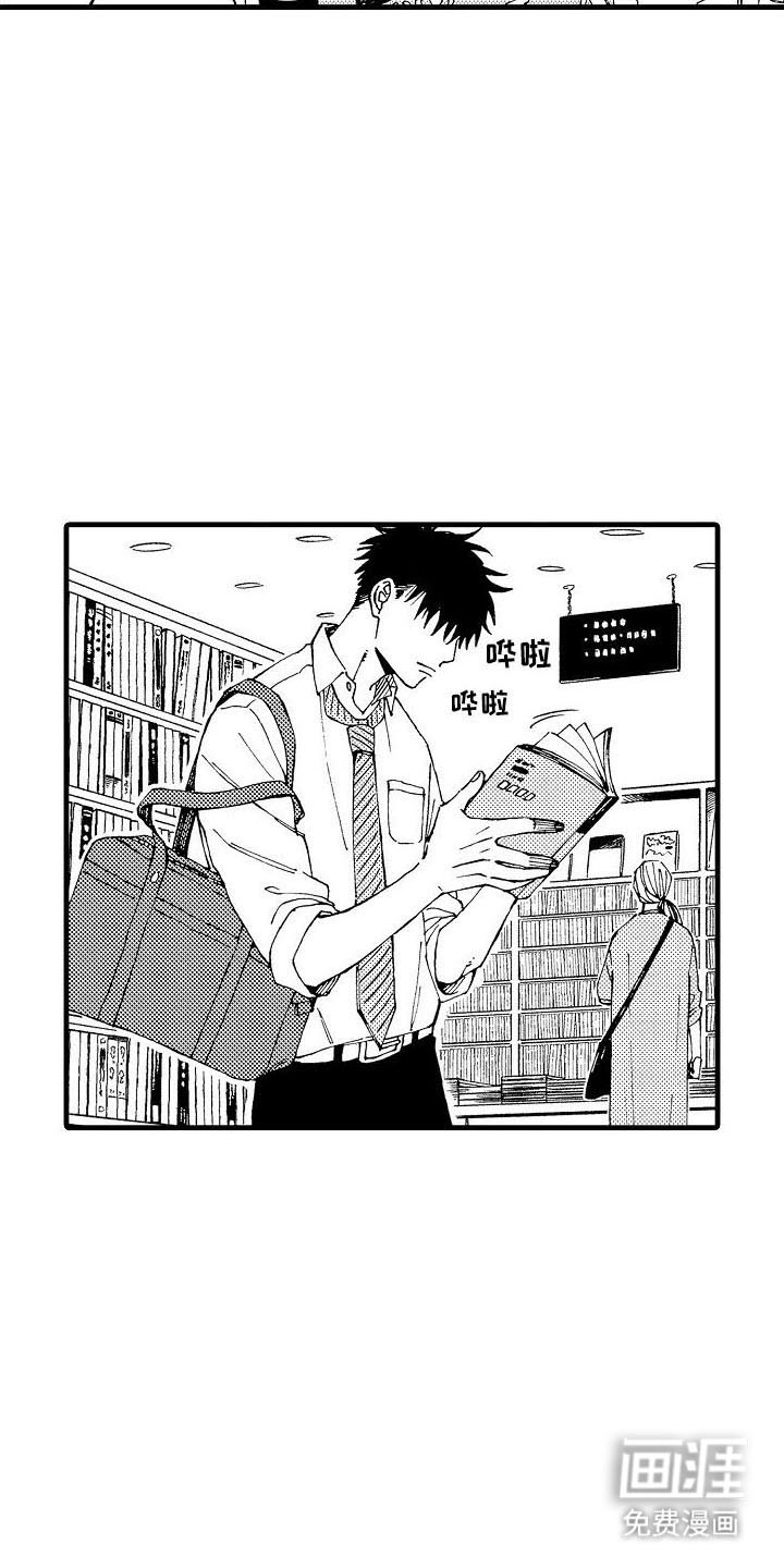 第10话：第10章：警告预览分镜