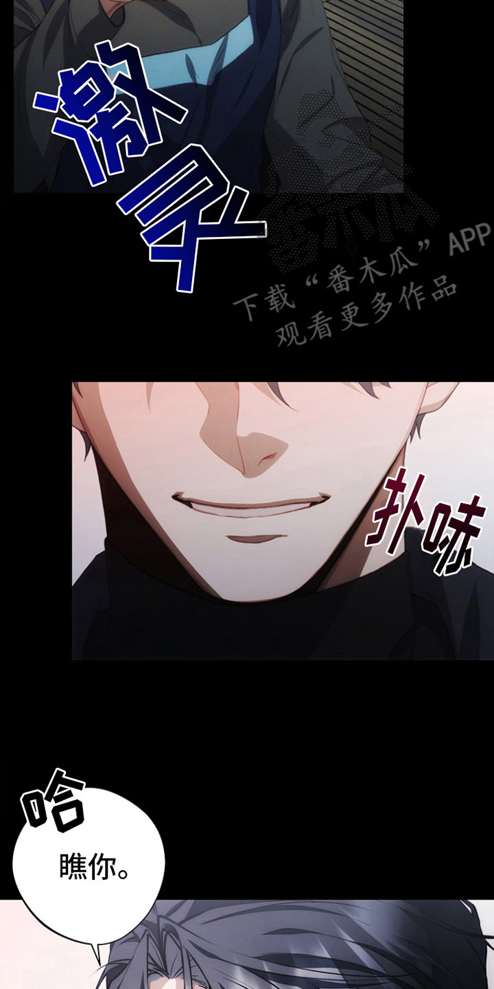第8话：外套预览分镜