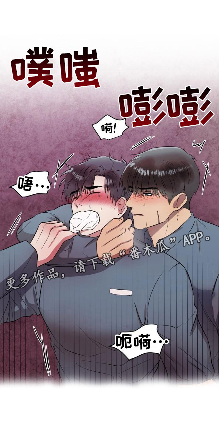 第8话：我要杀了你预览分镜